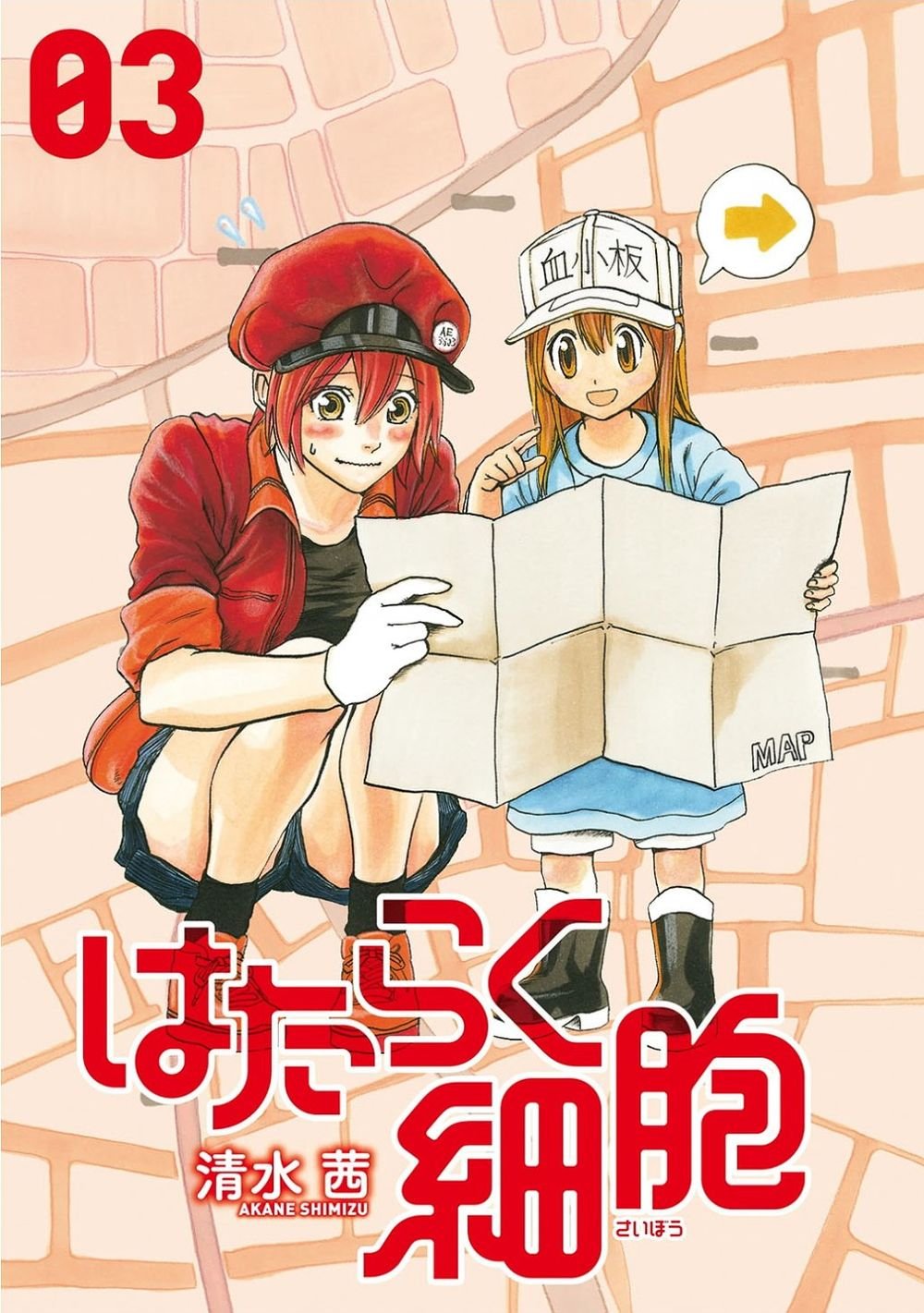 hataraku saibou! chapter 10 3