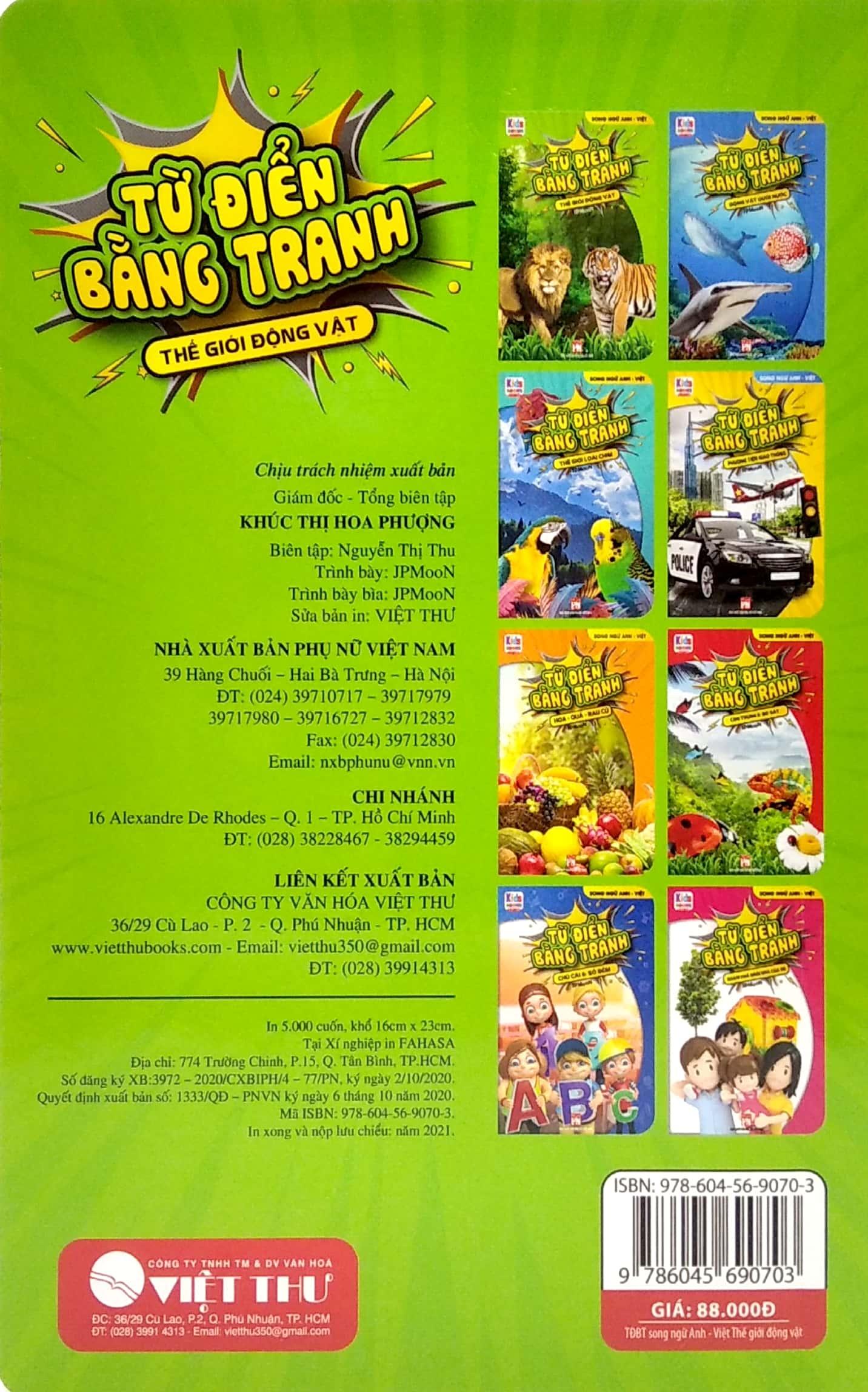 Bộ Sách Trọn Bộ Từ Điển Bằng Tranh - Song Ngữ Anh Việt
