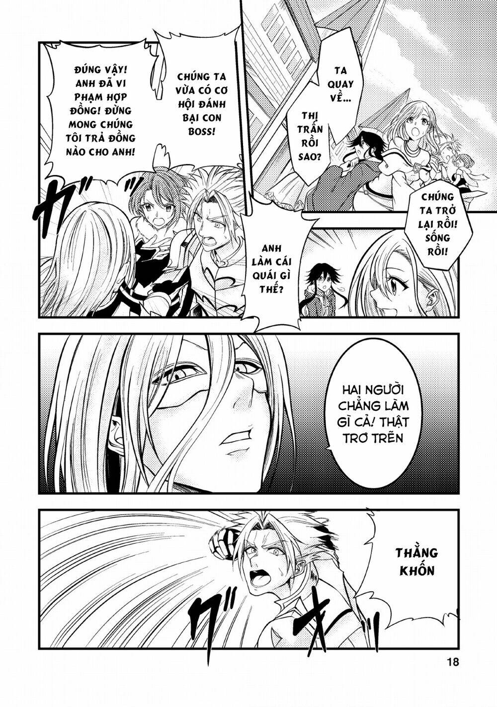 party kara tsuihou sareta sono chiyushi, jitsu wa saikyou nitsuki chapter 6 17