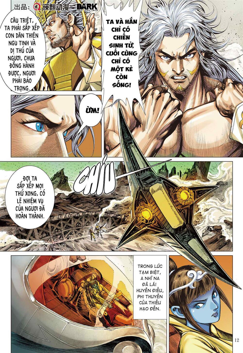 sơn hải kinh truyện chapter 253 11