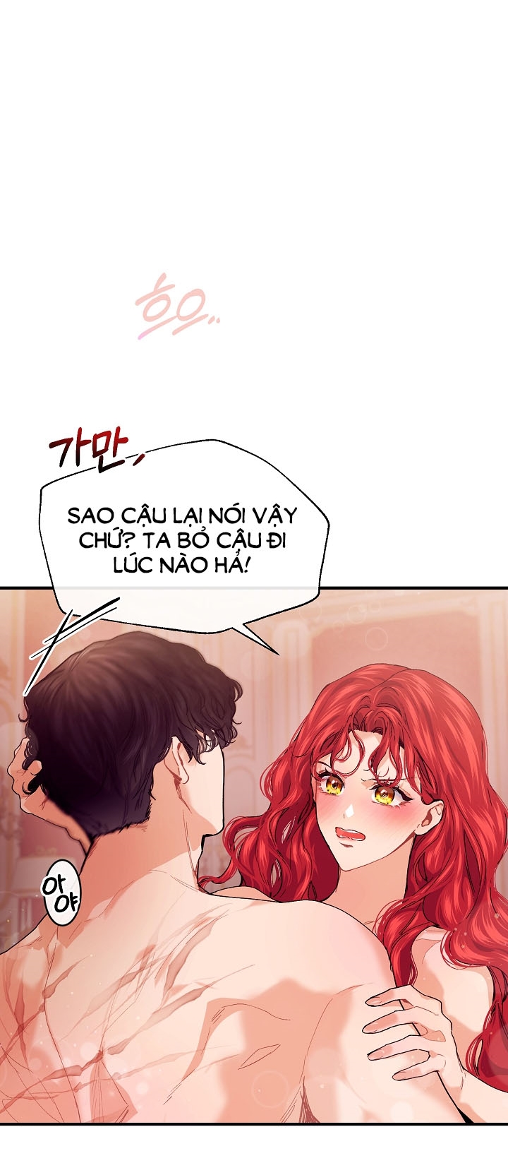 [18+] sự đáng sợ bên trong đại dương chapter 66.2 8