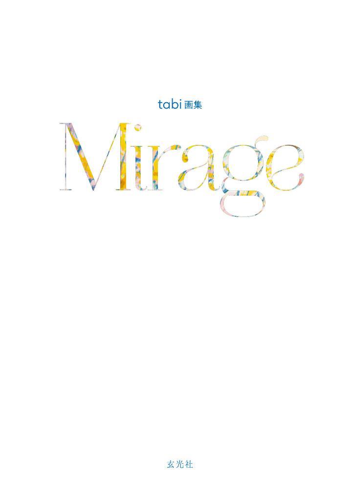 Sách ngoại văn: Tabi Artbook: Mirage (Japanese Edition)
