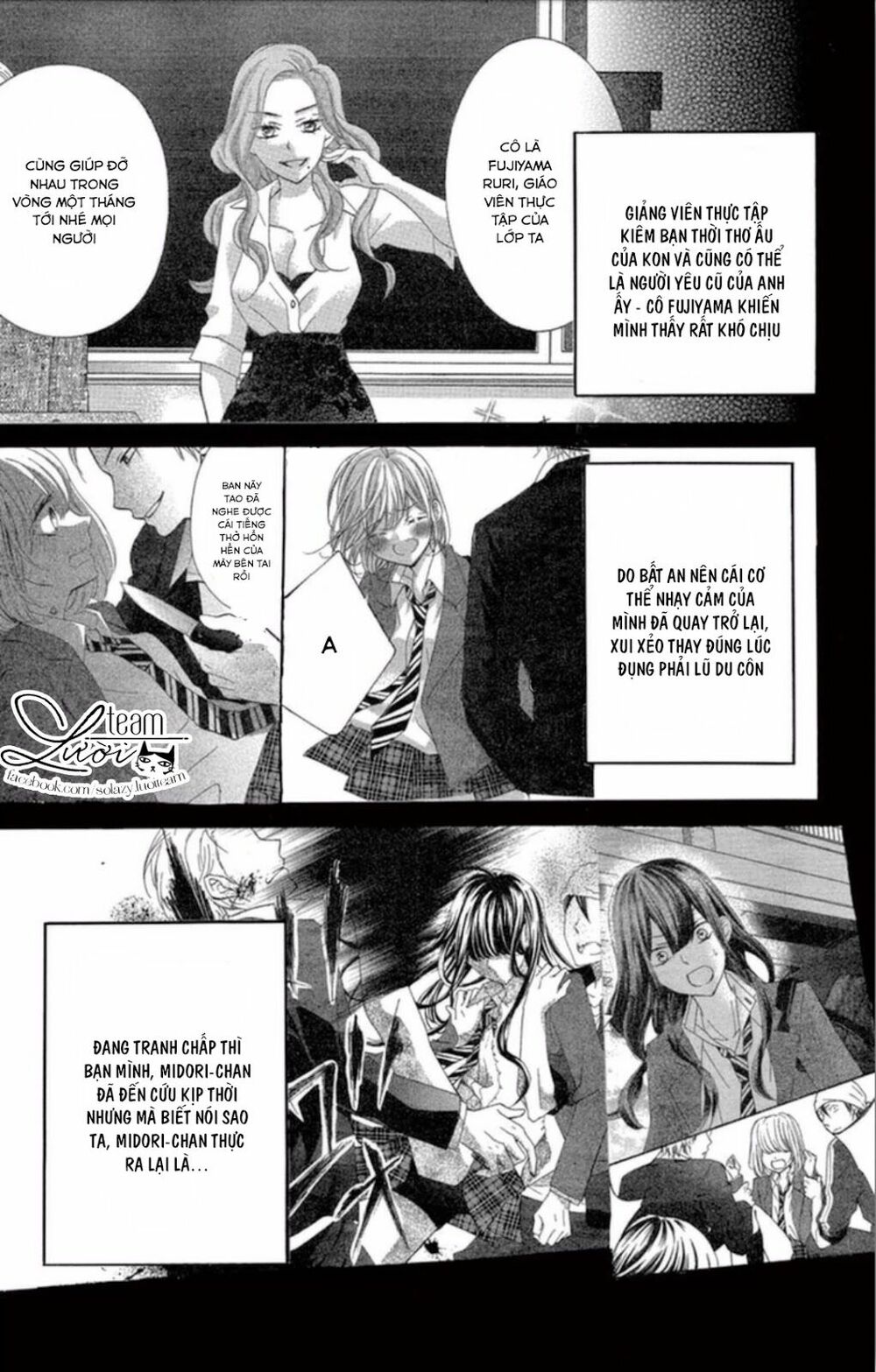 zettai!! sawaru no kinshi!! ore no mono chapter 4 5