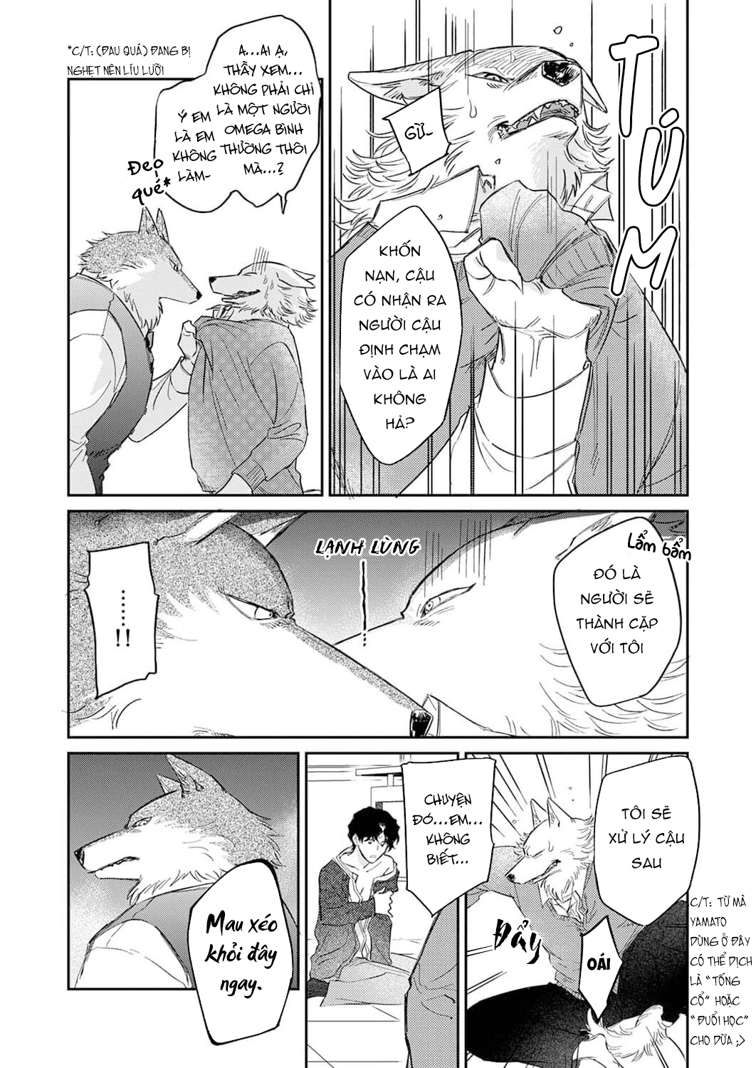 ookami-sama no ichizu na bouai chapter 6 13