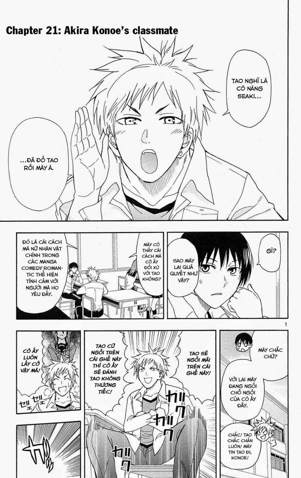 ane log - moyako neesan no tomaranai monologue chapter 21 3