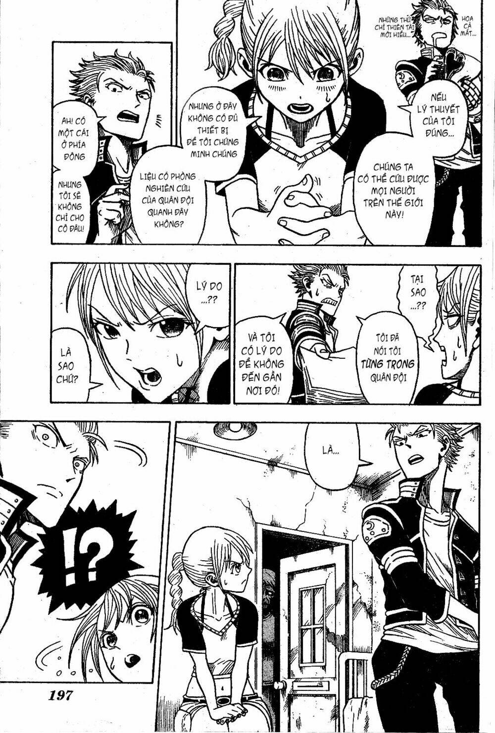 garden (kimura yuuji) chapter 1 25