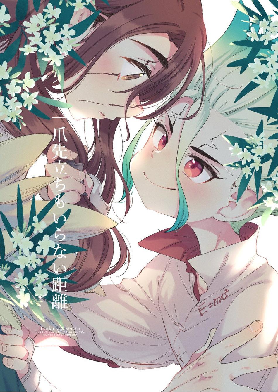 oneshot hỏny chapter 117 1