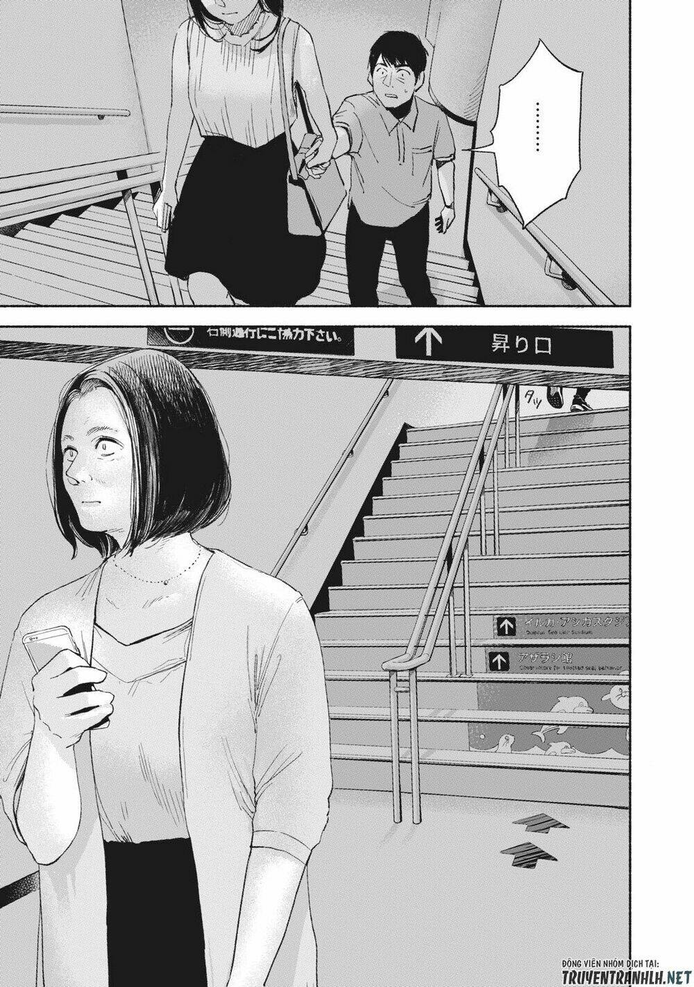 my daughter's friend chapter 14 18