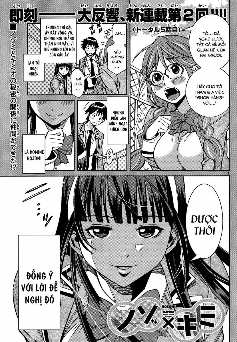 nozo x kimi chapter 5 3