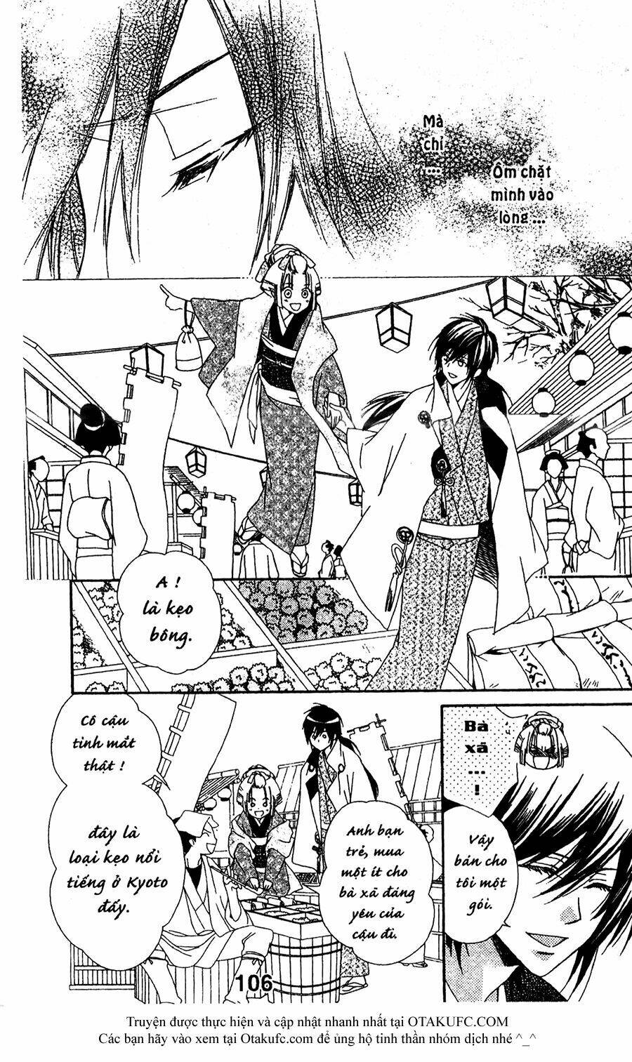 oiran girl chapter 18 14