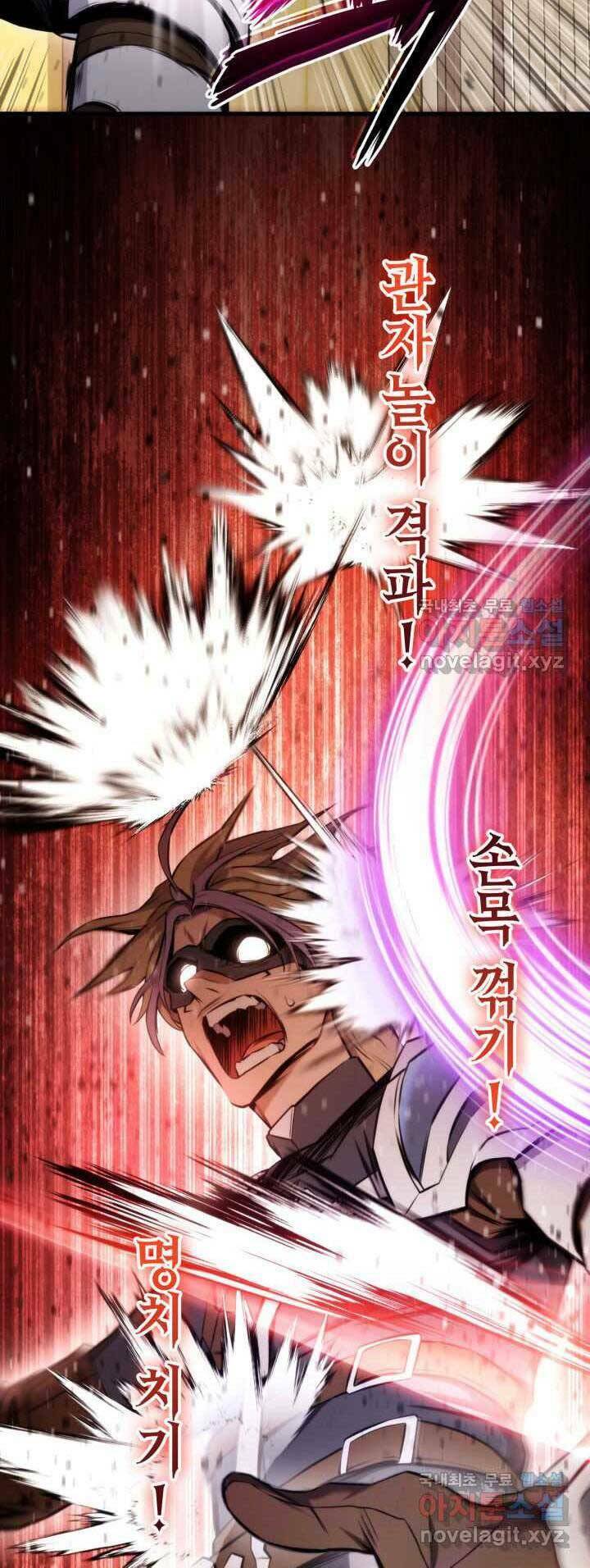 huyền thoại game thủ - tái xuất chapter 70 44