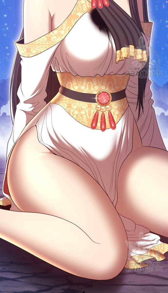 Gậy Gỗ Cấp 99+ chapter 75.5 56