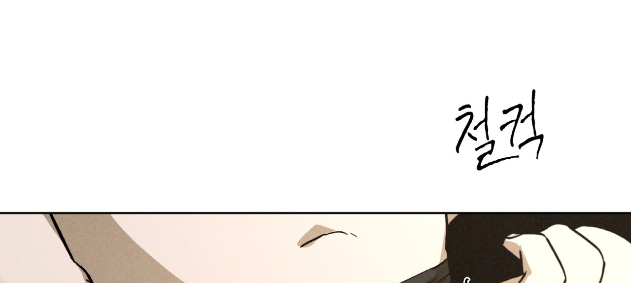 codename anastasia chapter 39.2 59