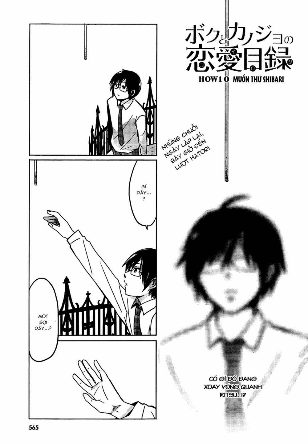 boku to kanojo no renai mokuroku chapter 10 1