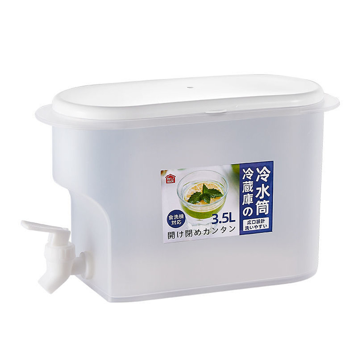 Bình Đựng Nước Có Vòi 3,5L Để Trong Tủ Lạnh Tiện Lợi Đa Năng Ngăn Nắp Loại 1 - Hàng Chính Hãng MINIIN