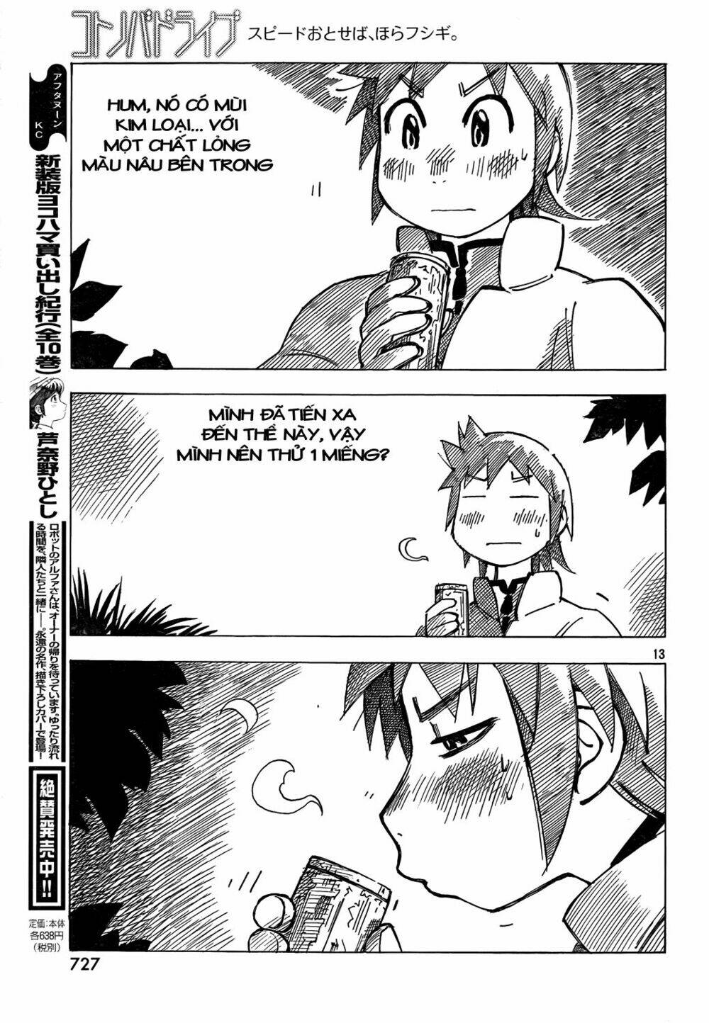 kotonoba drive chapter 3 14