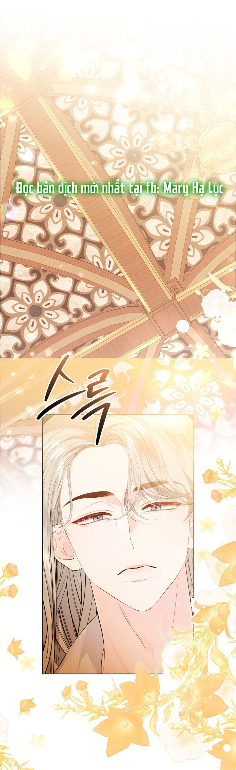 thà rằng để tôi trở thành nữ hoàng chapter 27.1 2
