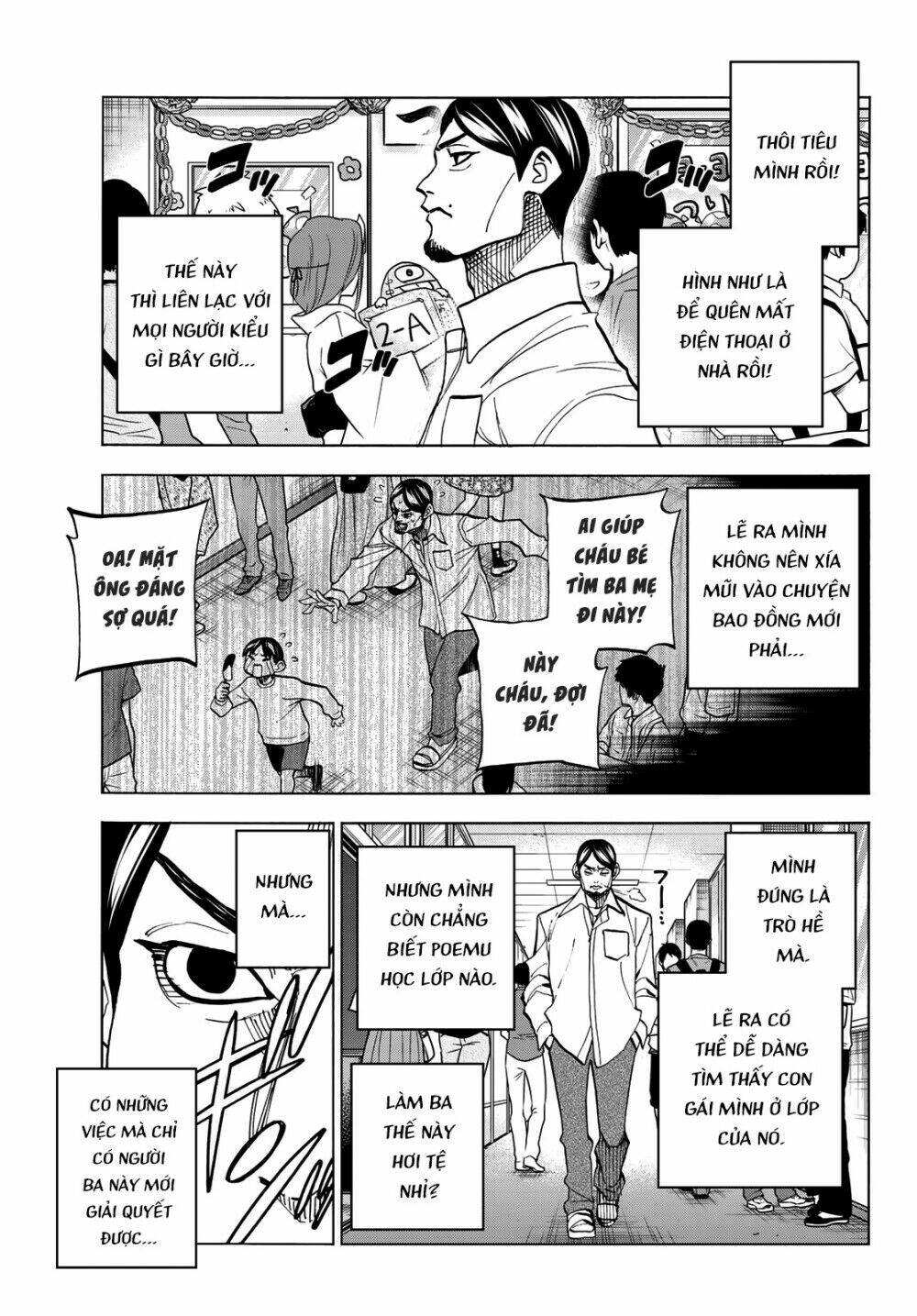 ponkotsu fuukiin to skirt take ga futekisetsu na jk no hanashi chapter 30 11