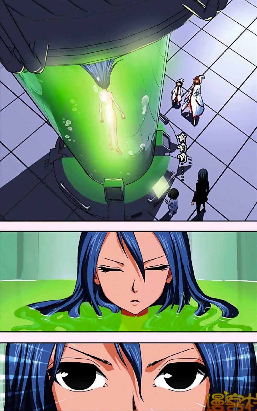 thâu tinh cửu nguyệt thiên chapter 263 15