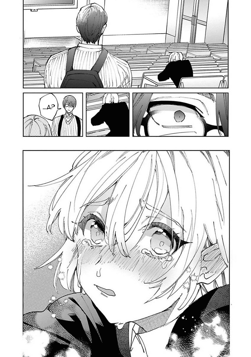 hậu bối yandere muốn cứu vớt ''nô lệ của tư bản'' chapter 5.1 11