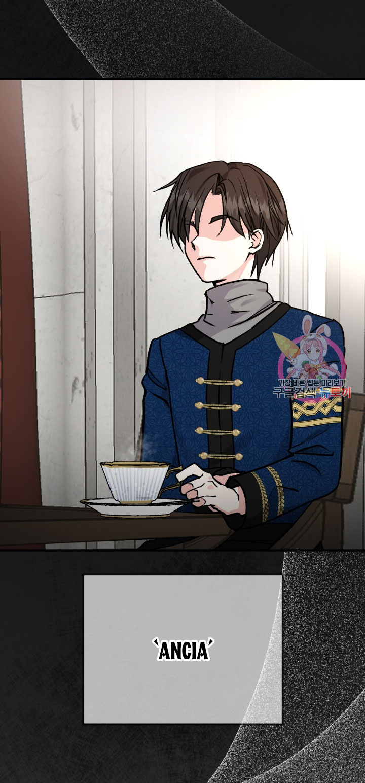 trở thành vợ thái tử quái vật chapter 8.2 31