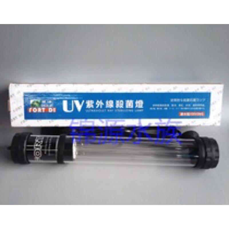 Đèn UV Fort Di 40w dài 40cm diệt khuẩn cho bể cá cảnh, hồ cá koi