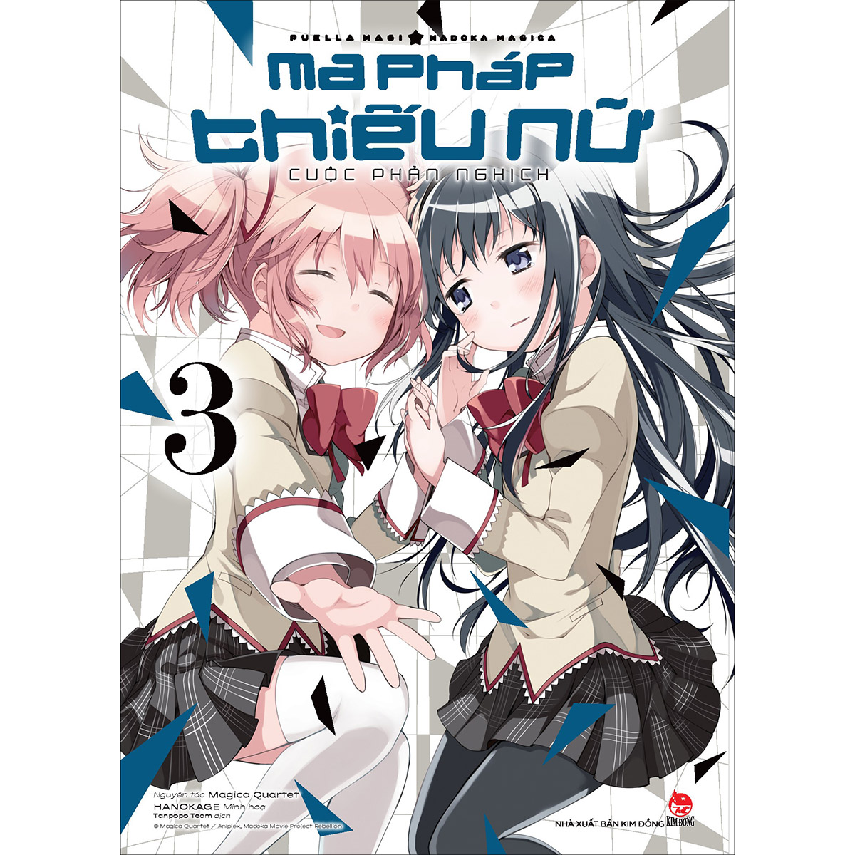 Boxset Ma Pháp Thiếu Nữ Madoka Magica - Cuộc Phản Nghịch (3 Tập) [Tặng Kèm 01 Bìa Áo]