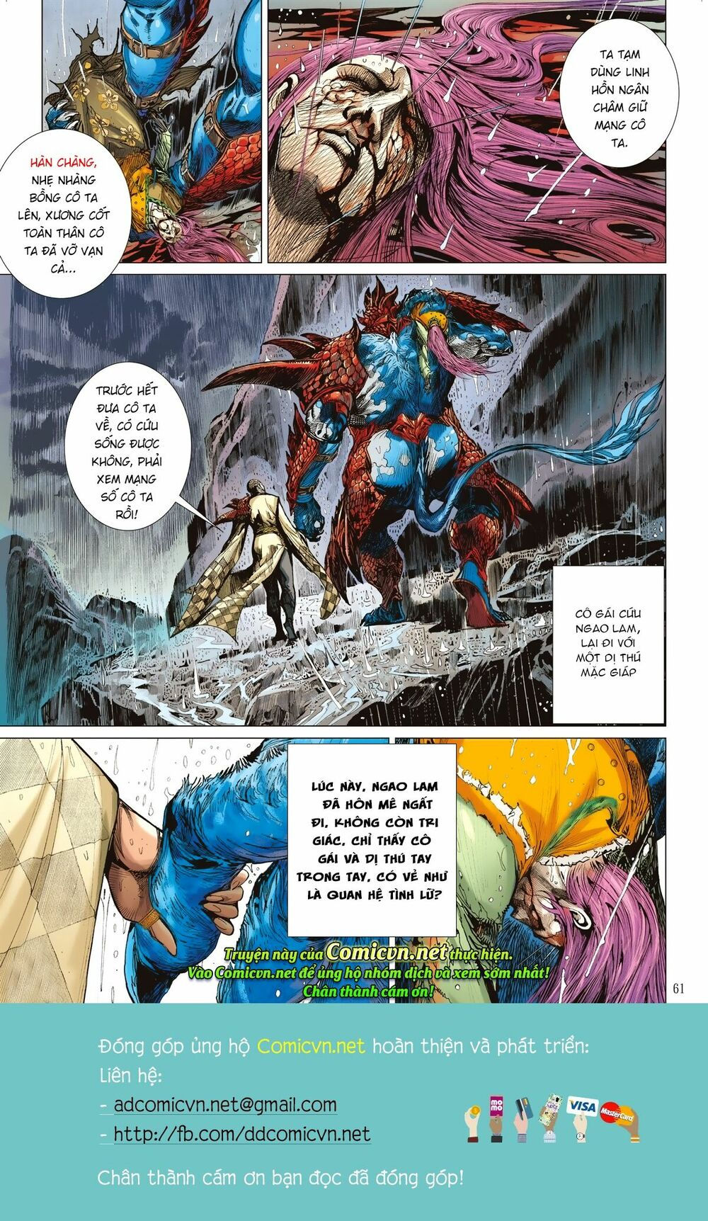 sơn hải kinh truyện chapter 116.2 19