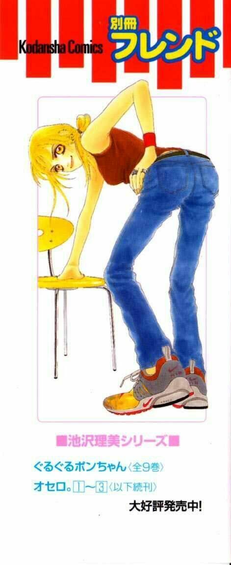 othello chapter 5.2 24