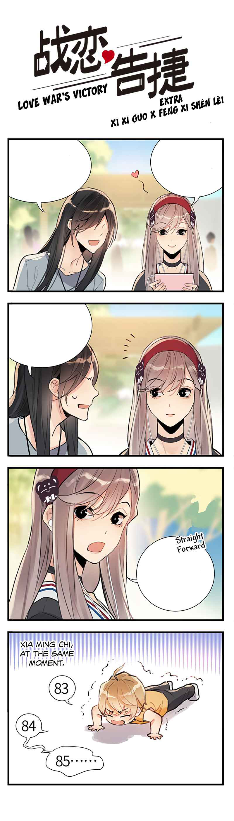 chiến luyến cáo tiệp chapter 11.5 3