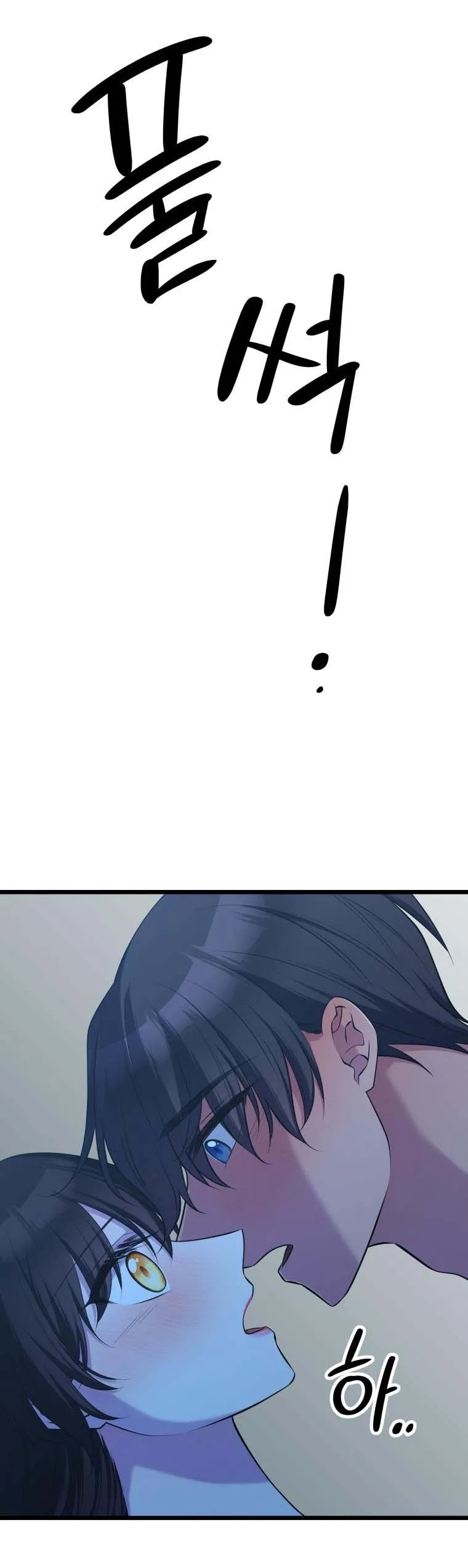 mãnh thú bệ hạ chapter 52 21