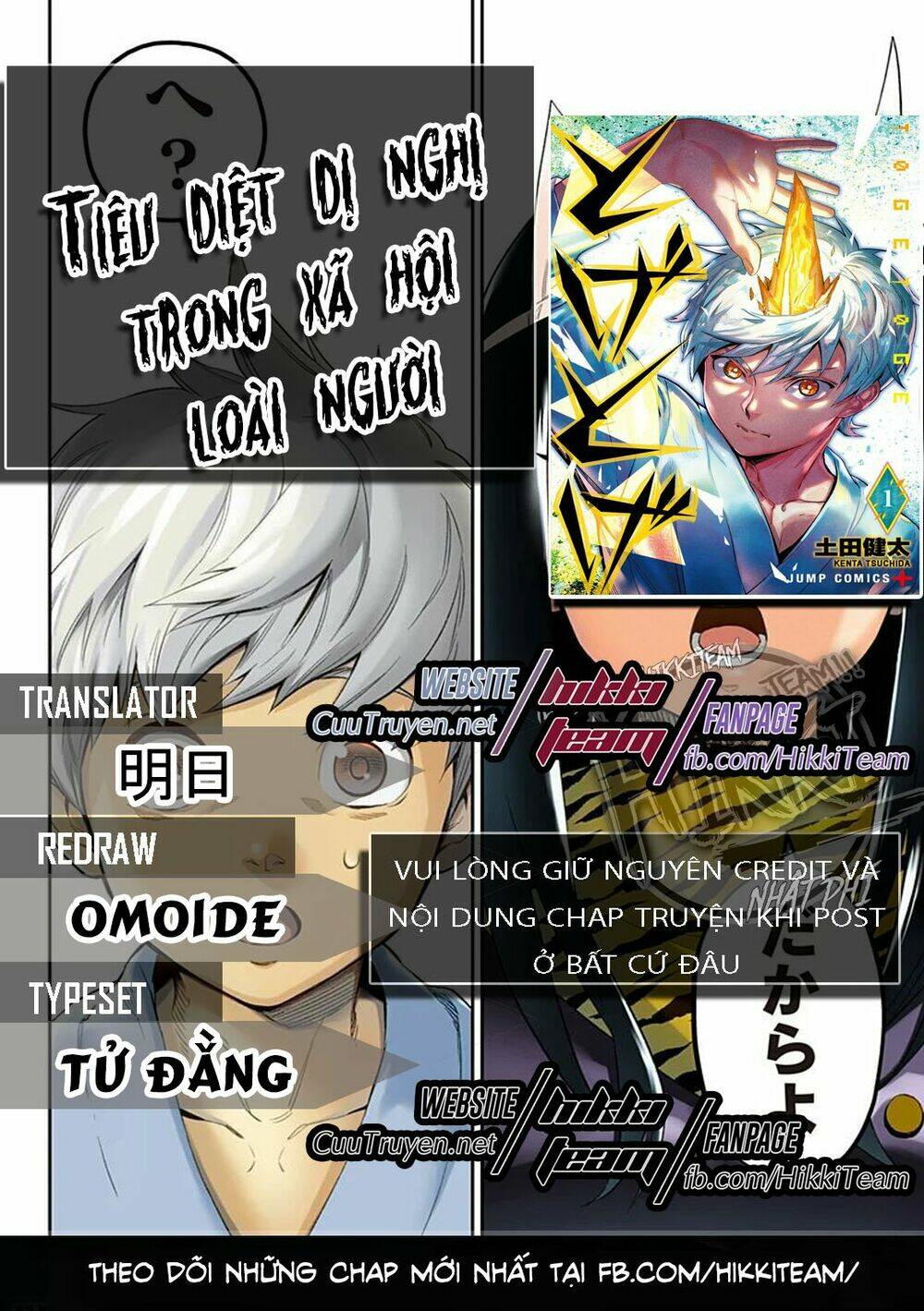 tiêu diệt dị nghị trong xã hội loài người chapter 14 3