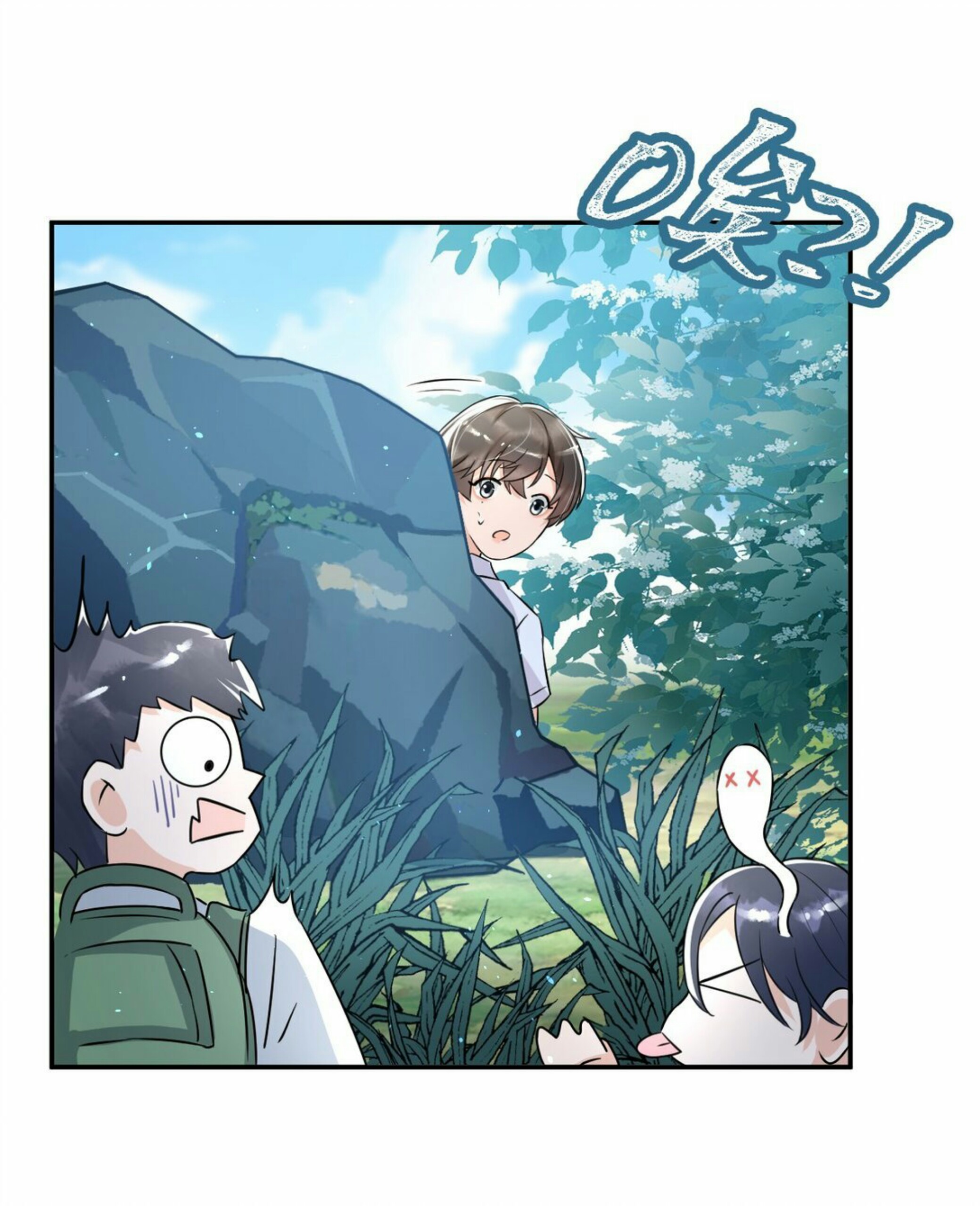 esport nhất kiến chung tình? chapter 6 14