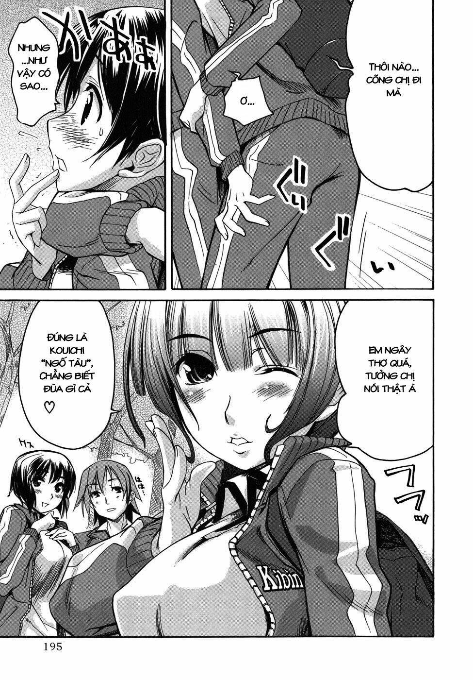 kimikiss chapter 26.5 5