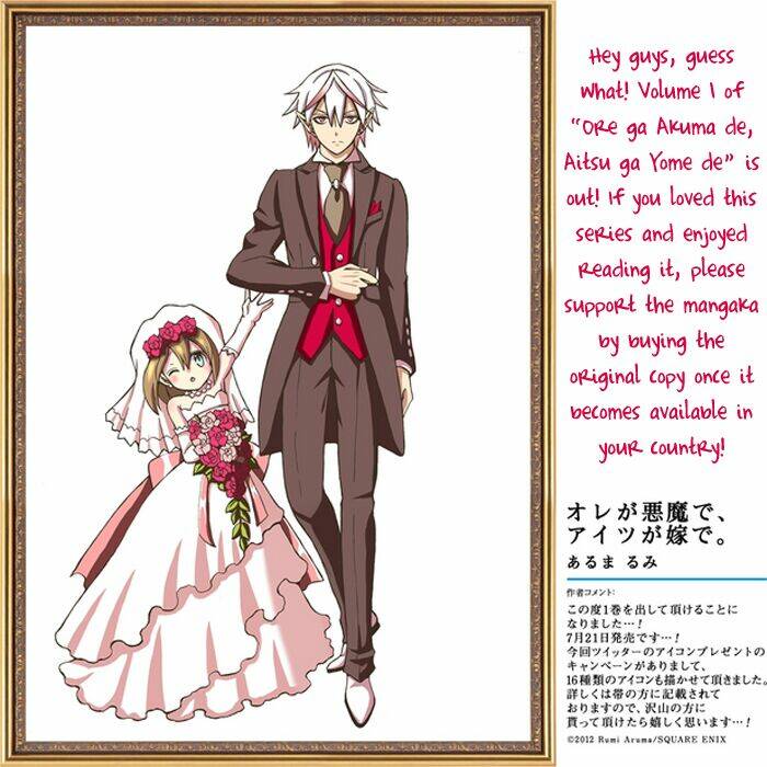 ore ga akuma de, aitsu ga yome de. chapter 11 13