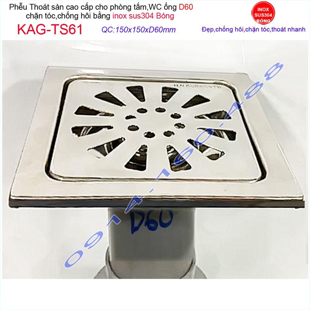 Phễu thoát sàn 15x15cm KAG-TS61 (D6cm) chống mùi hôi inox 304, hố ga thoát sàn 15x15cm cho ống D60mm mặt hoa cúc