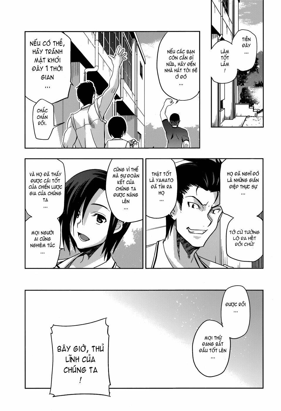 shinken de watashi ni koi shinasai chapter 25 16