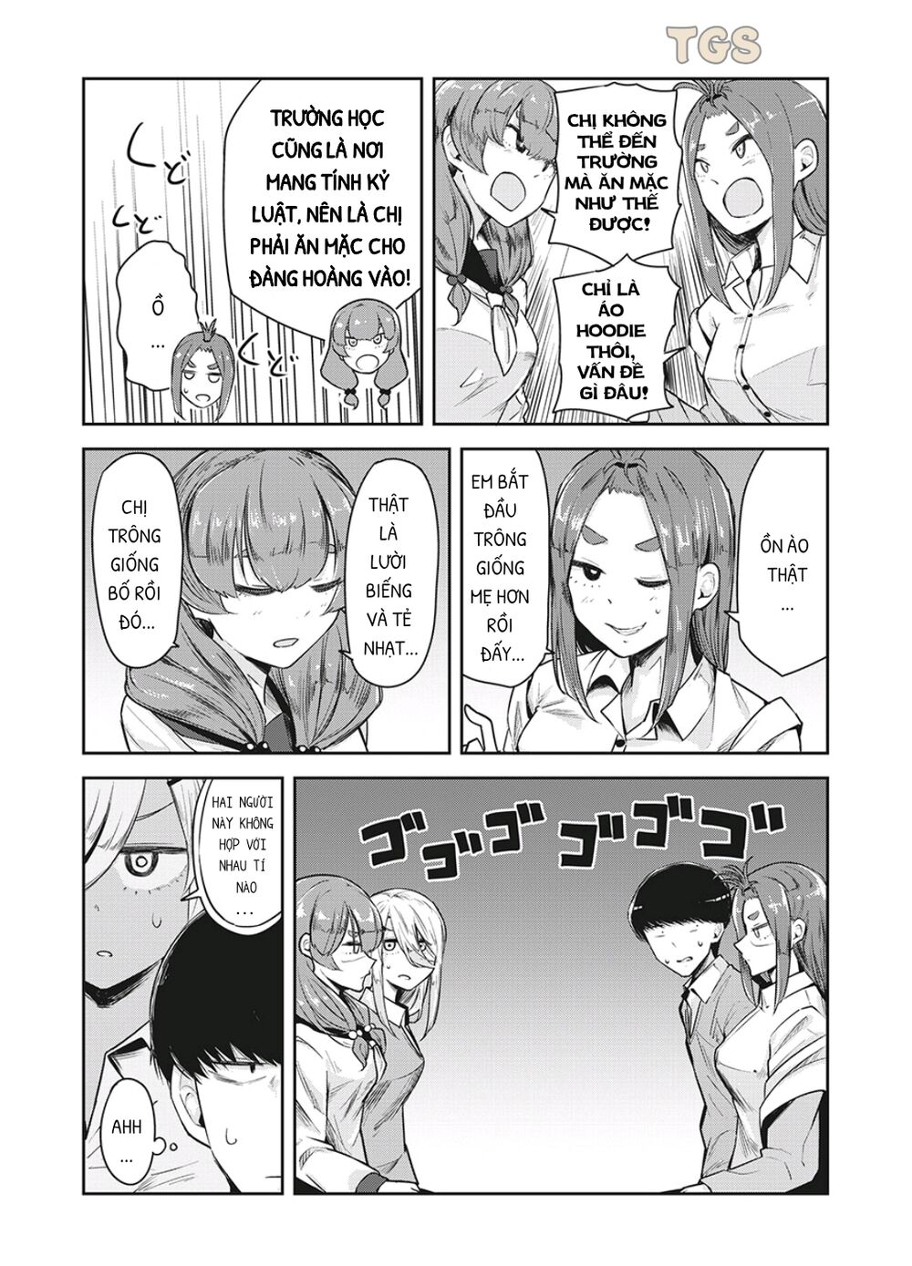 doppel-san chapter 19 4