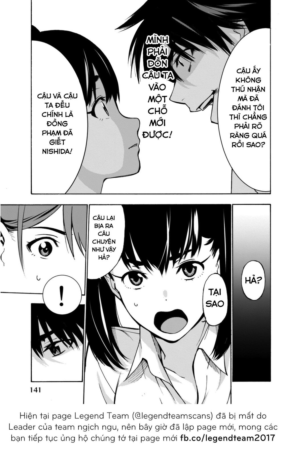 kimi ga shinu natsu ni chapter 3 40