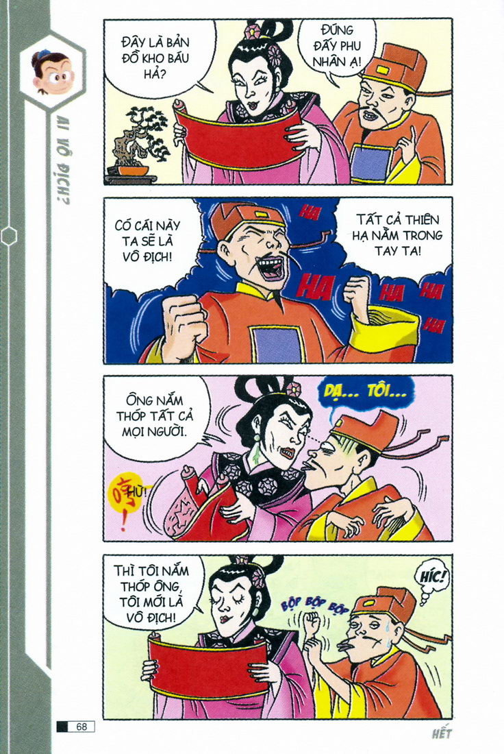 Ô Long Viện chapter 2.2 27