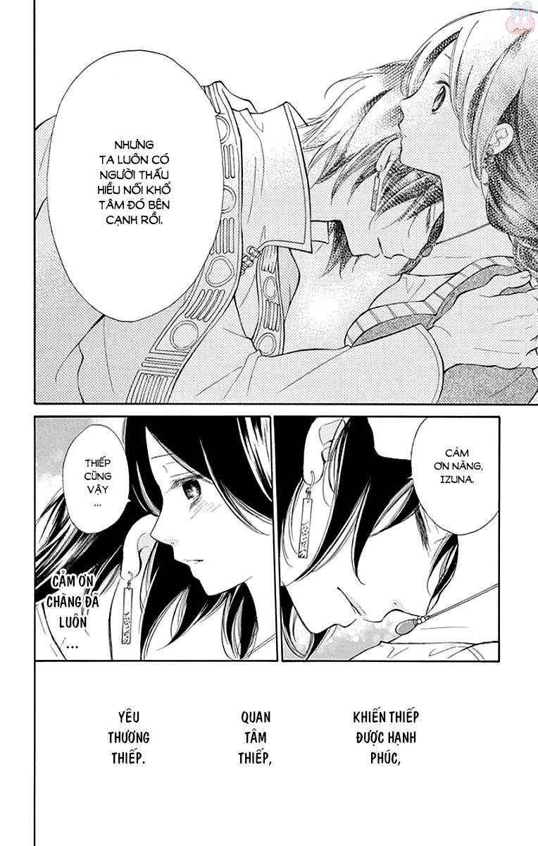 kagehime no konrei chapter 7 25