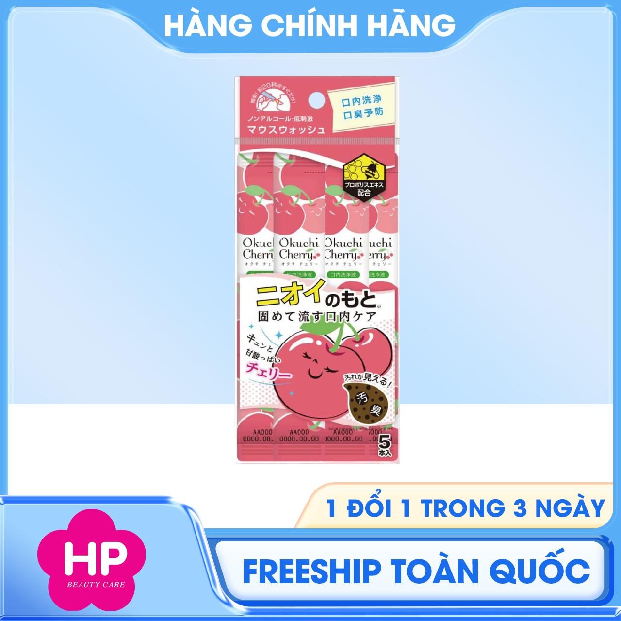 Nước Súc Miệng Okuchi Hương Cherry (1 bịch 5 thanh)