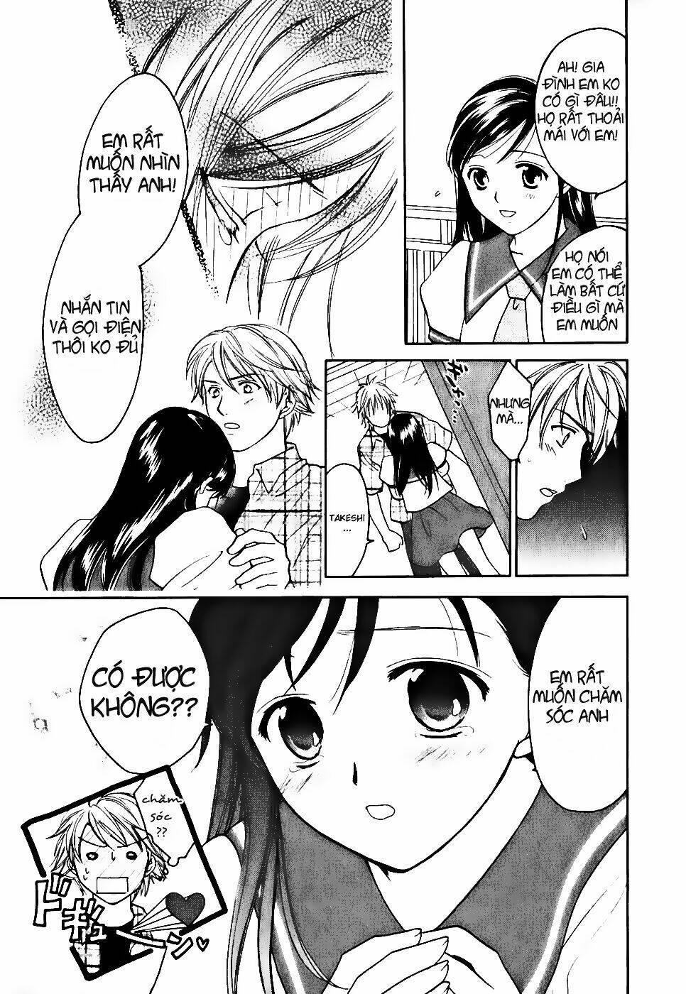 dousei recipe chapter 0.1 13