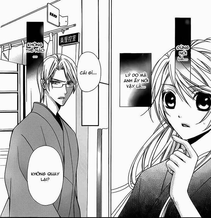 akaki tsuki no mawaru koro chapter 5 4