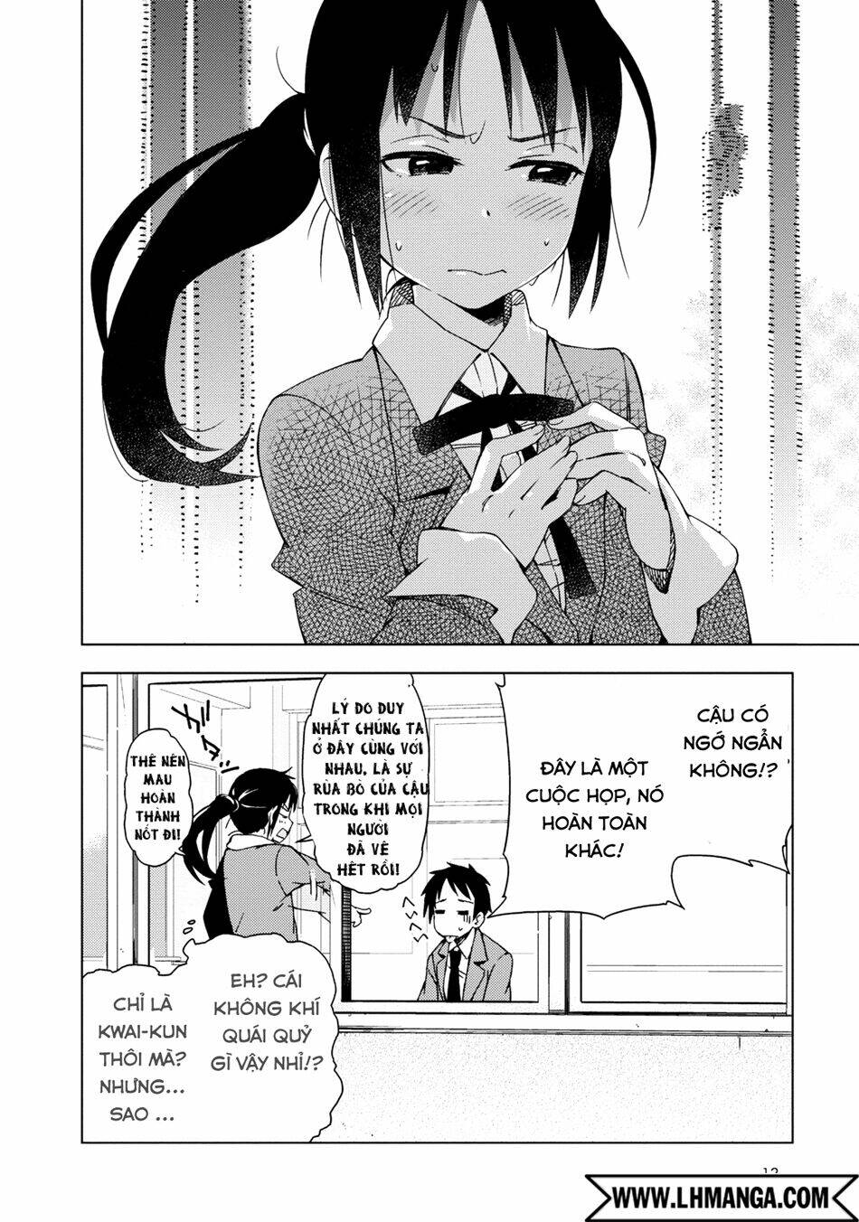 seifuku aventure chapter 1 12