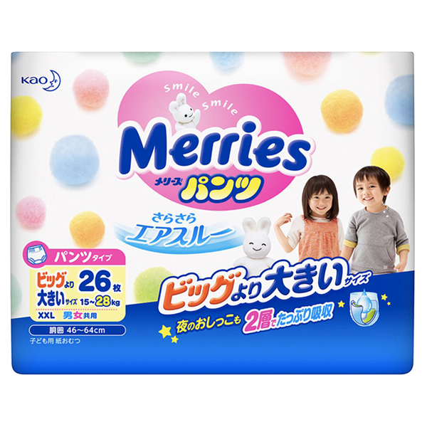 Combo 3 Tã Quần Merries Size XXL - 26 Miếng (Cho Bé 15 - 28 Kg) - Tặng 1 Bộ Đồ Chơi Nhà Tắm Cao Cấp