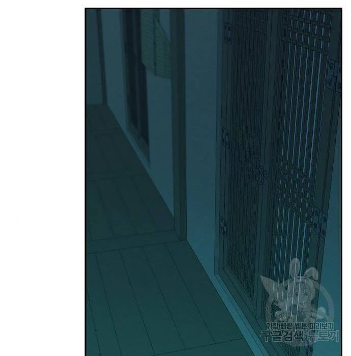 sự lụi tàn của usuzumi chapter 98 71