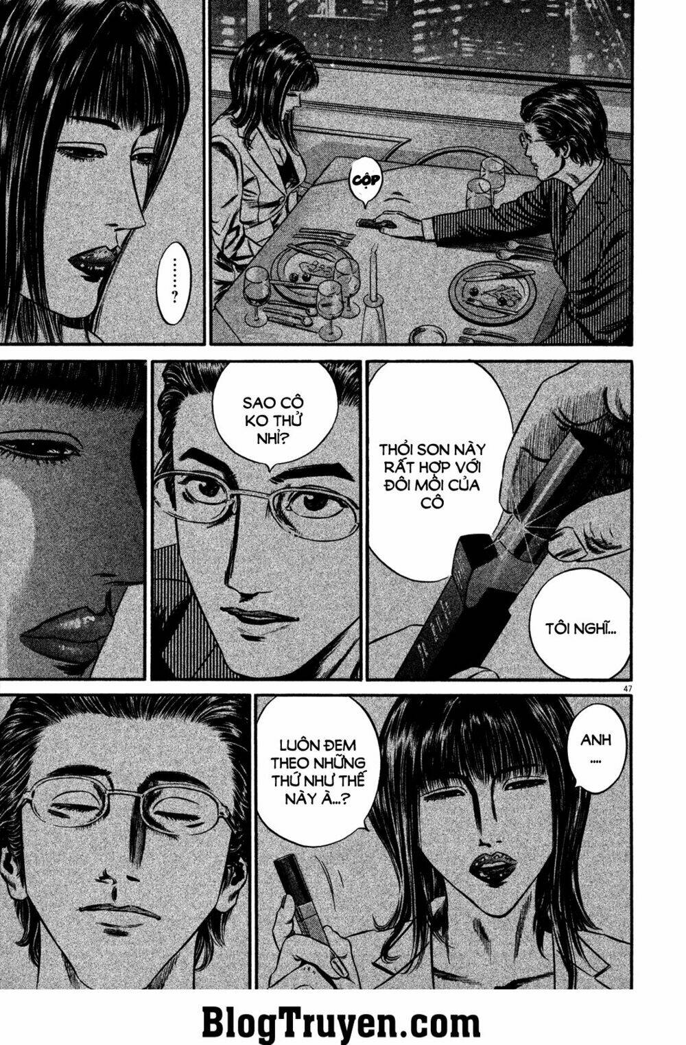 homunculus chapter 105 4