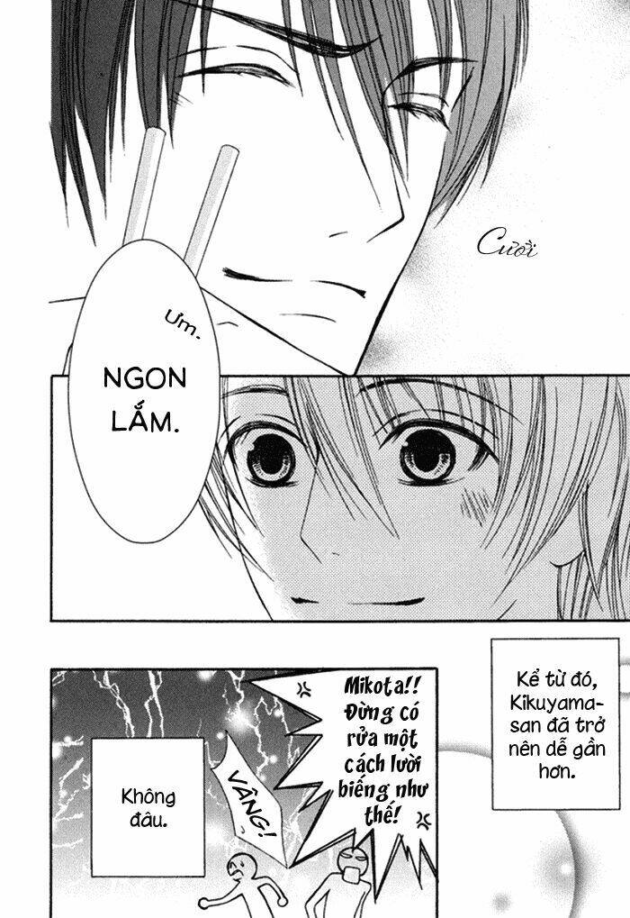 koi o kataranai kuchibiru chapter 2 14