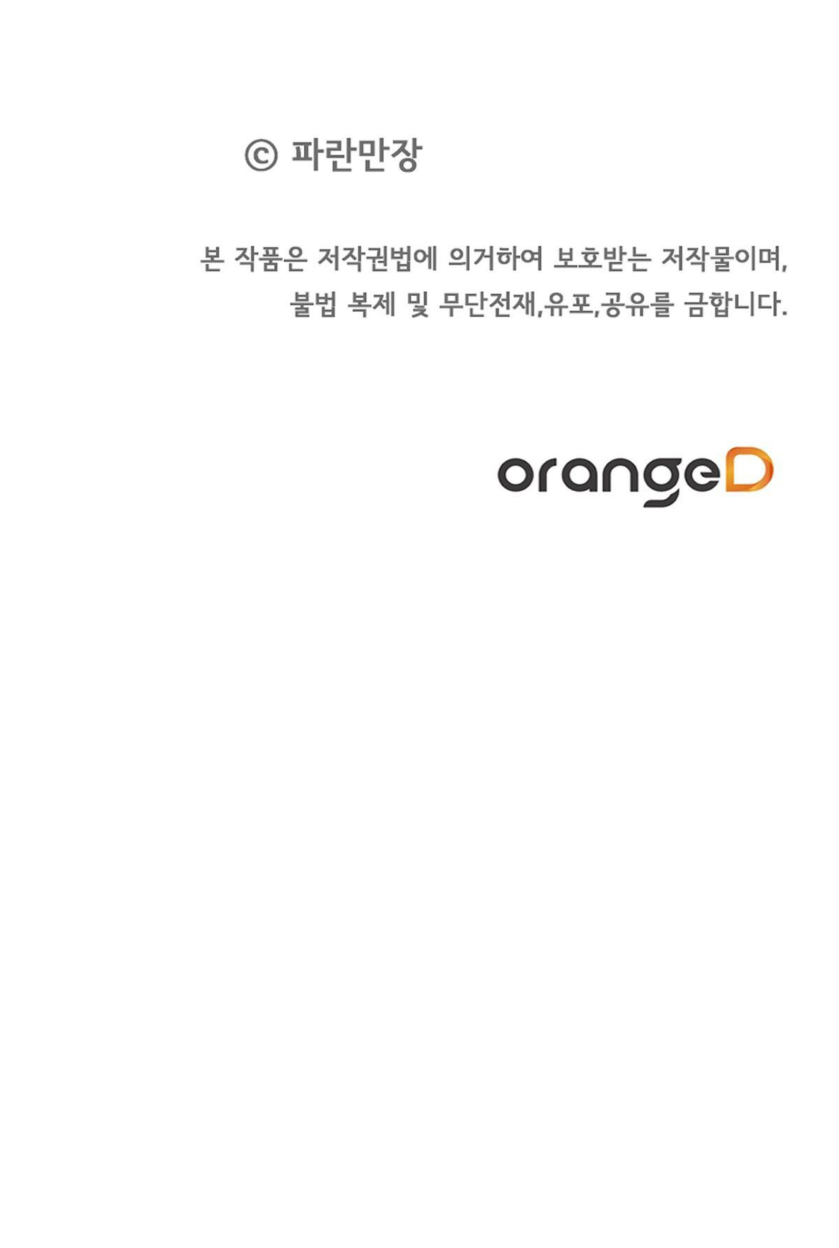 bánh xe của charlotte chapter 2.2 38